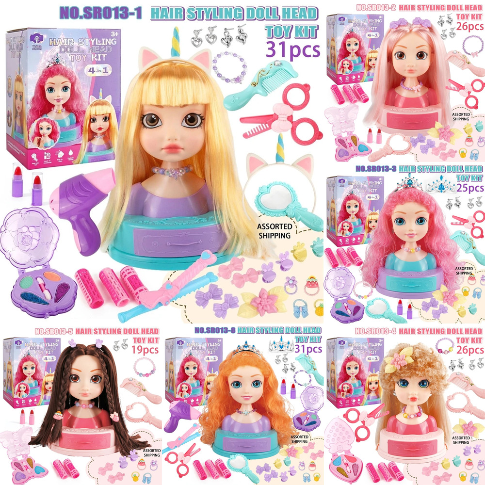 Beauty Makeup Kit For Girls - Игрушка для укладки волос, голова куклы,